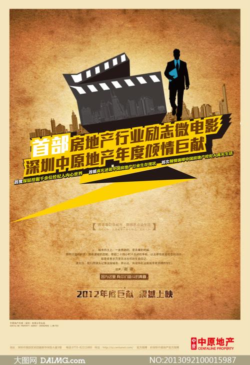 怎么做假美国 Directv 地址证明
